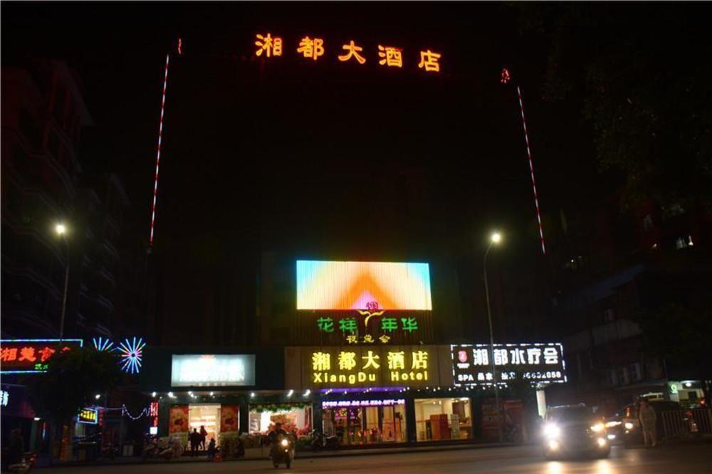 Guangzhou Xiangdu Hotel Esterno foto