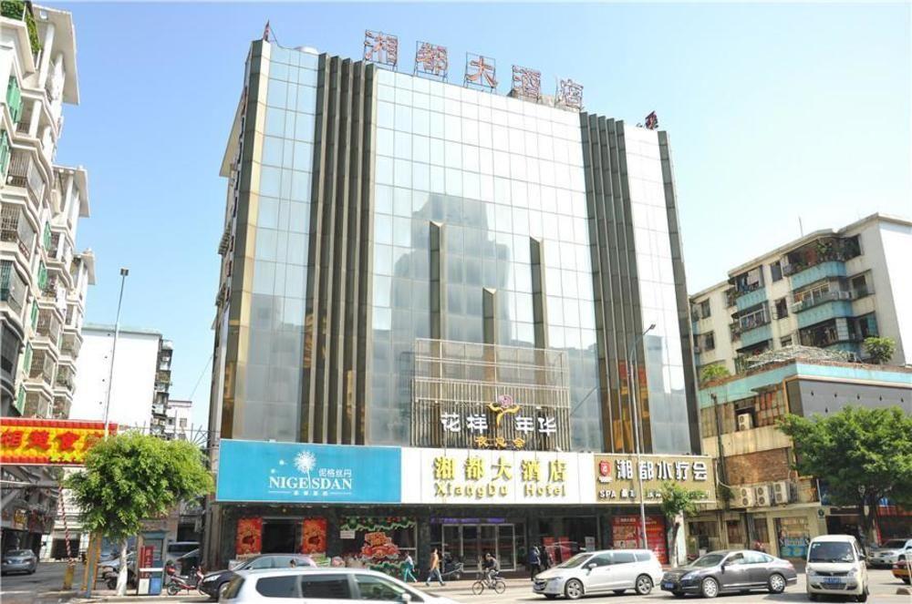 Guangzhou Xiangdu Hotel Esterno foto