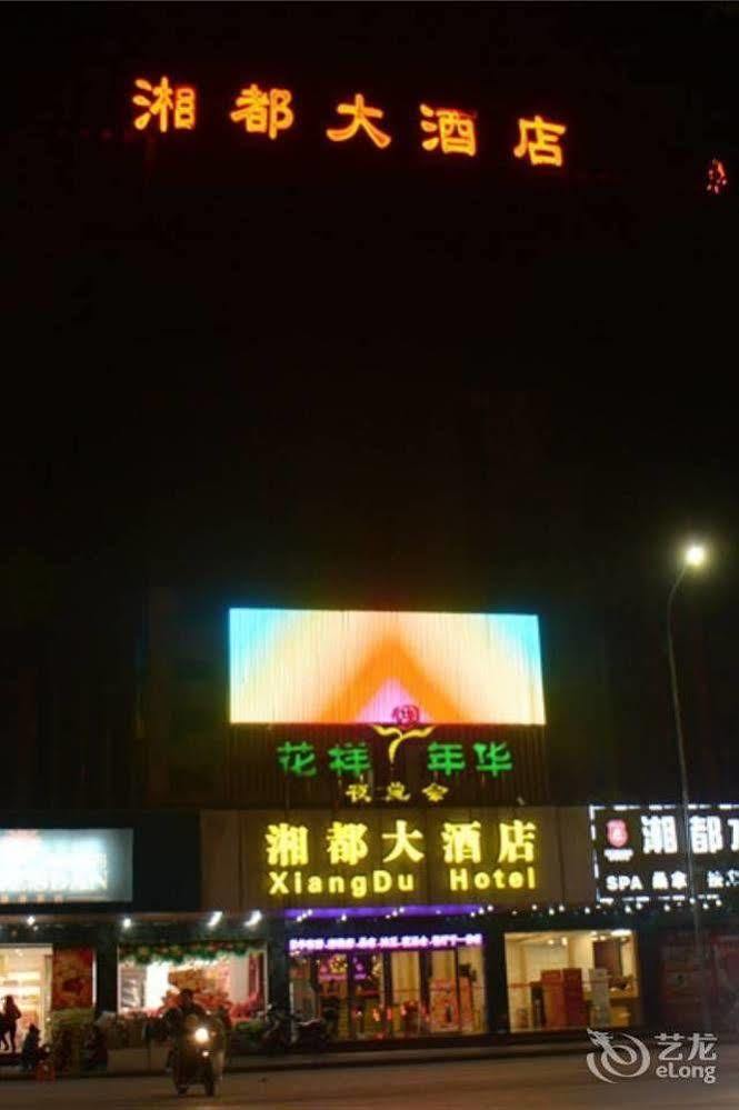Guangzhou Xiangdu Hotel Esterno foto